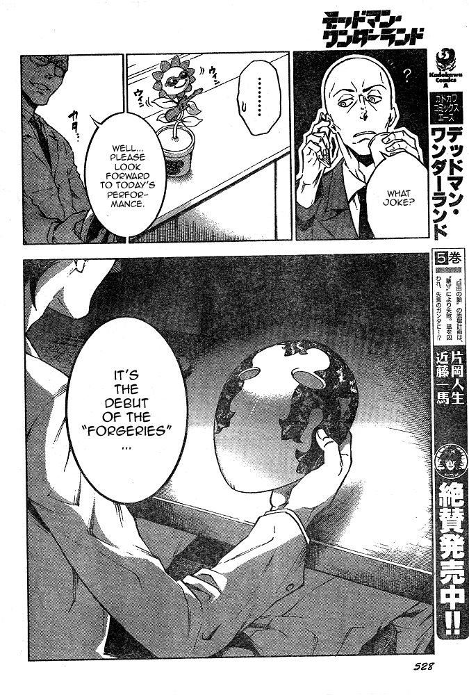 Deadman Wonderland Chapter 23 page 4 - Chapter 23: The Fake Face