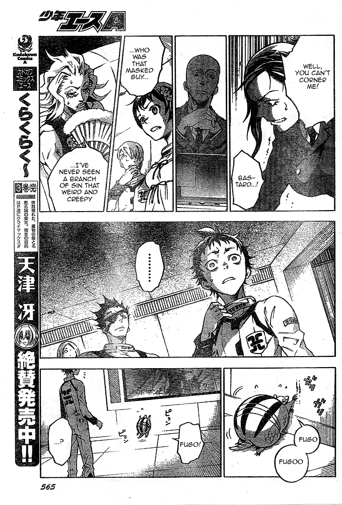 Deadman Wonderland Chapter 23 page 41 - Chapter 23: The Fake Face