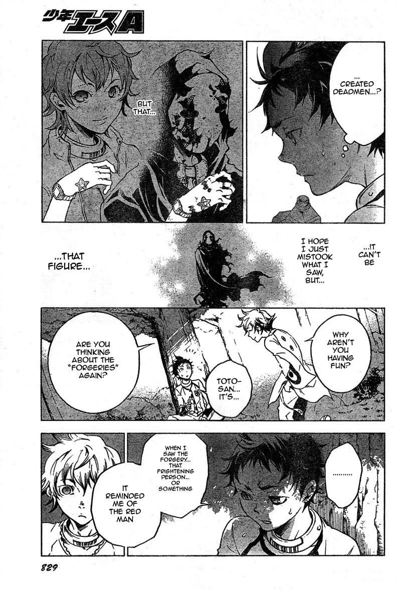 Deadman Wonderland Chapter 24 page 12 - Chapter 24: Anger Song, Under Peace