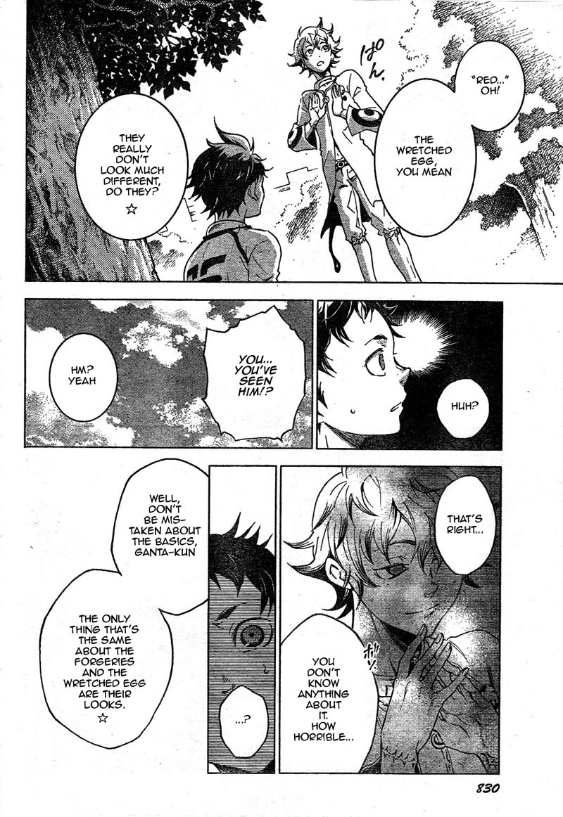 Deadman Wonderland Chapter 24 page 13 - Chapter 24: Anger Song, Under Peace