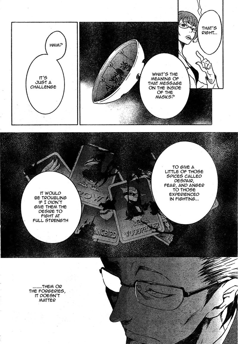 Deadman Wonderland Chapter 24 page 23 - Chapter 24: Anger Song, Under Peace