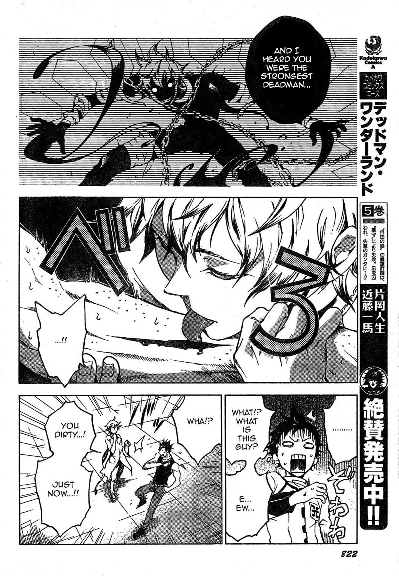 Deadman Wonderland Chapter 24 page 5 - Chapter 24: Anger Song, Under Peace