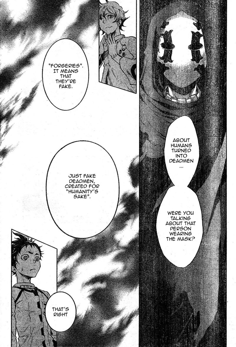Deadman Wonderland Chapter 24 page 8 - Chapter 24: Anger Song, Under Peace