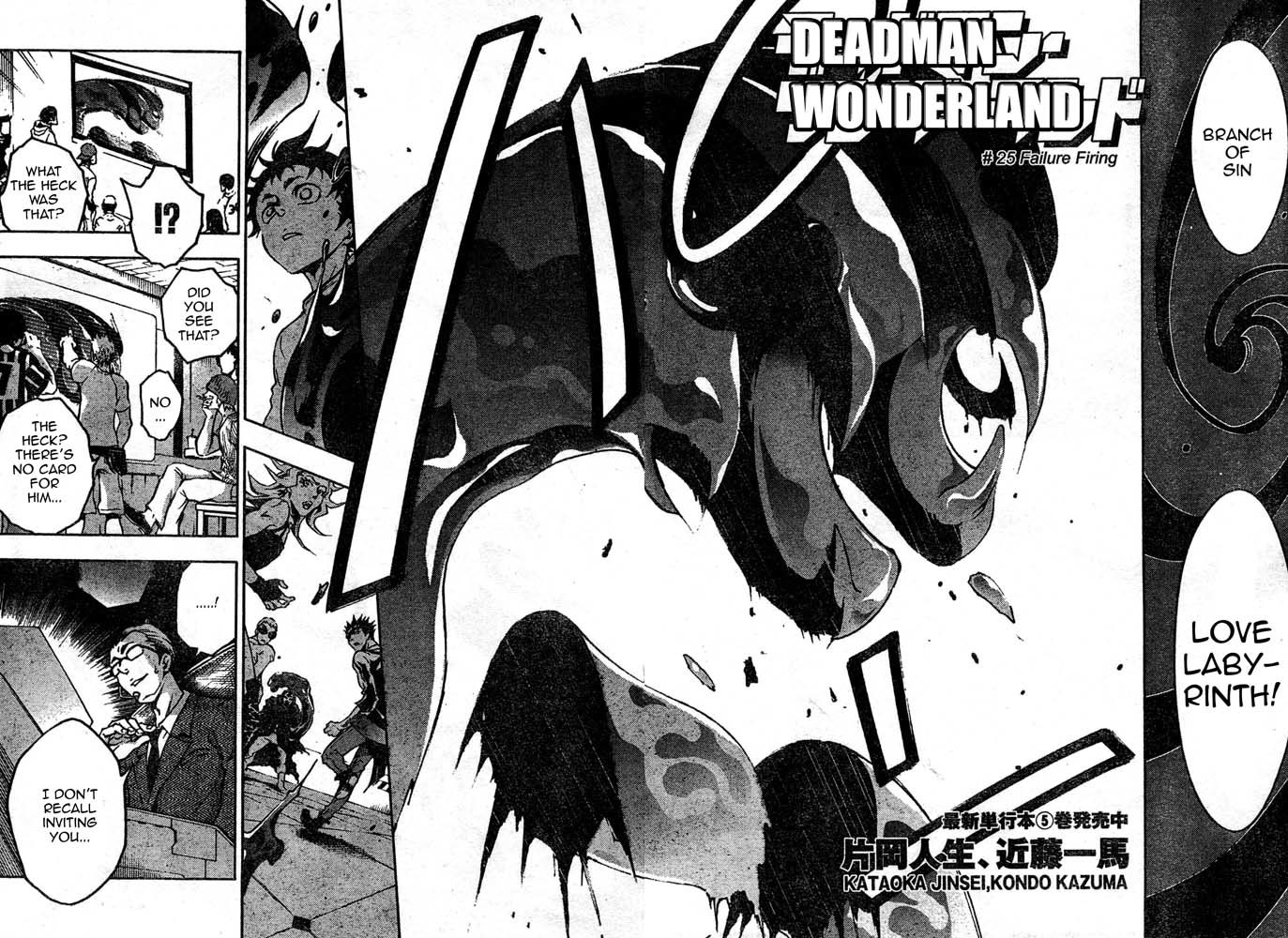 Deadman Wonderland Chapter 25 page 2 - Chapter 25: Failure Firing