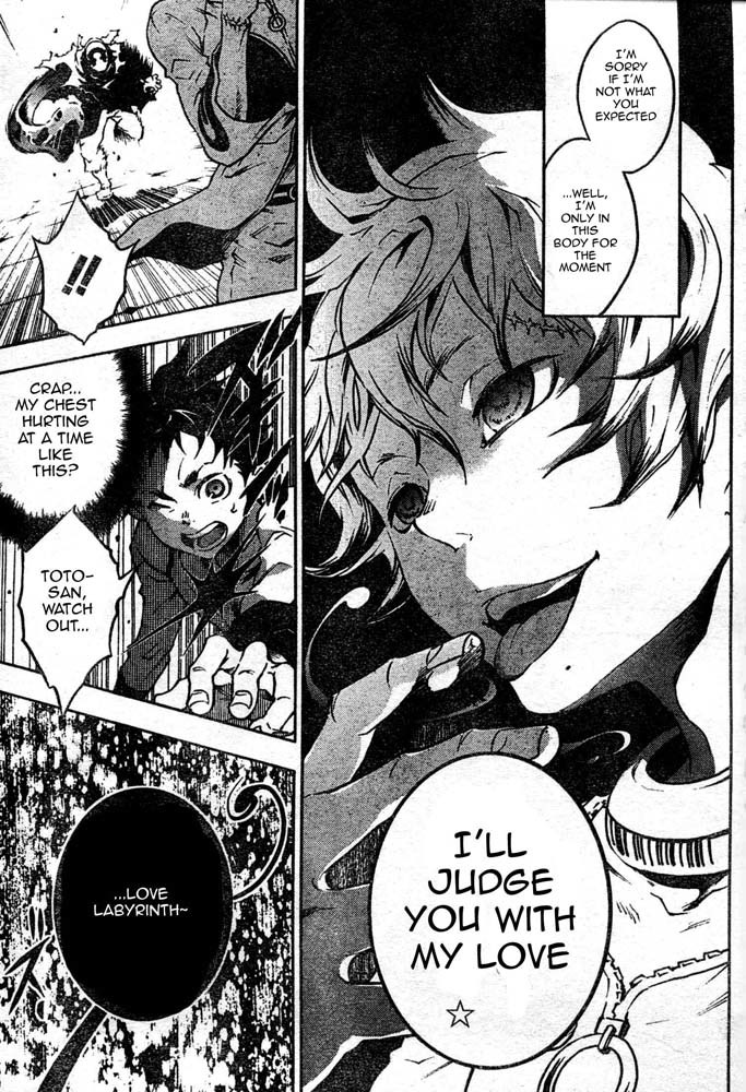 Deadman Wonderland Chapter 25 page 4 - Chapter 25: Failure Firing