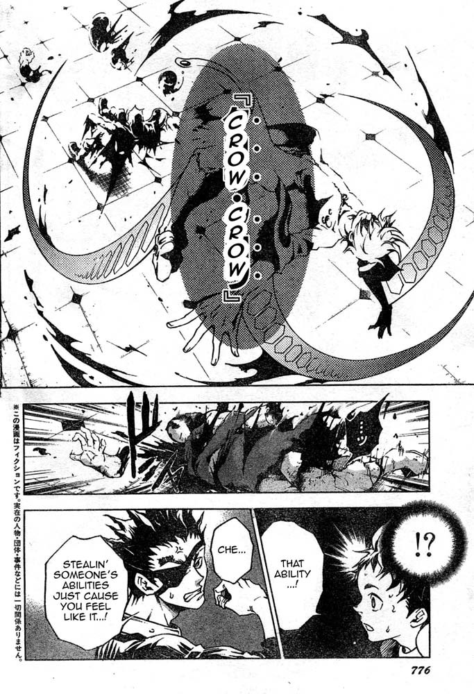 Deadman Wonderland Chapter 25 page 5 - Chapter 25: Failure Firing