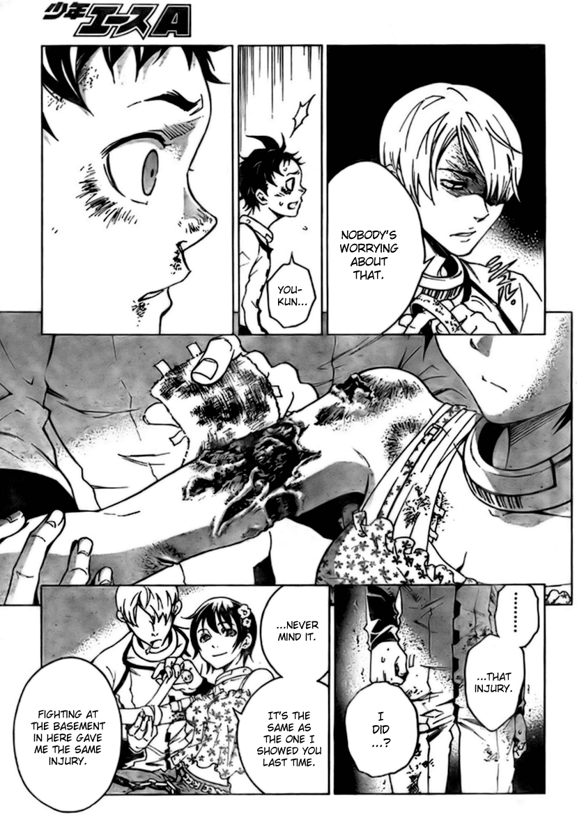Deadman Wonderland Chapter 26 page 17 - Chapter 26: Blue Sky with Blue Devils