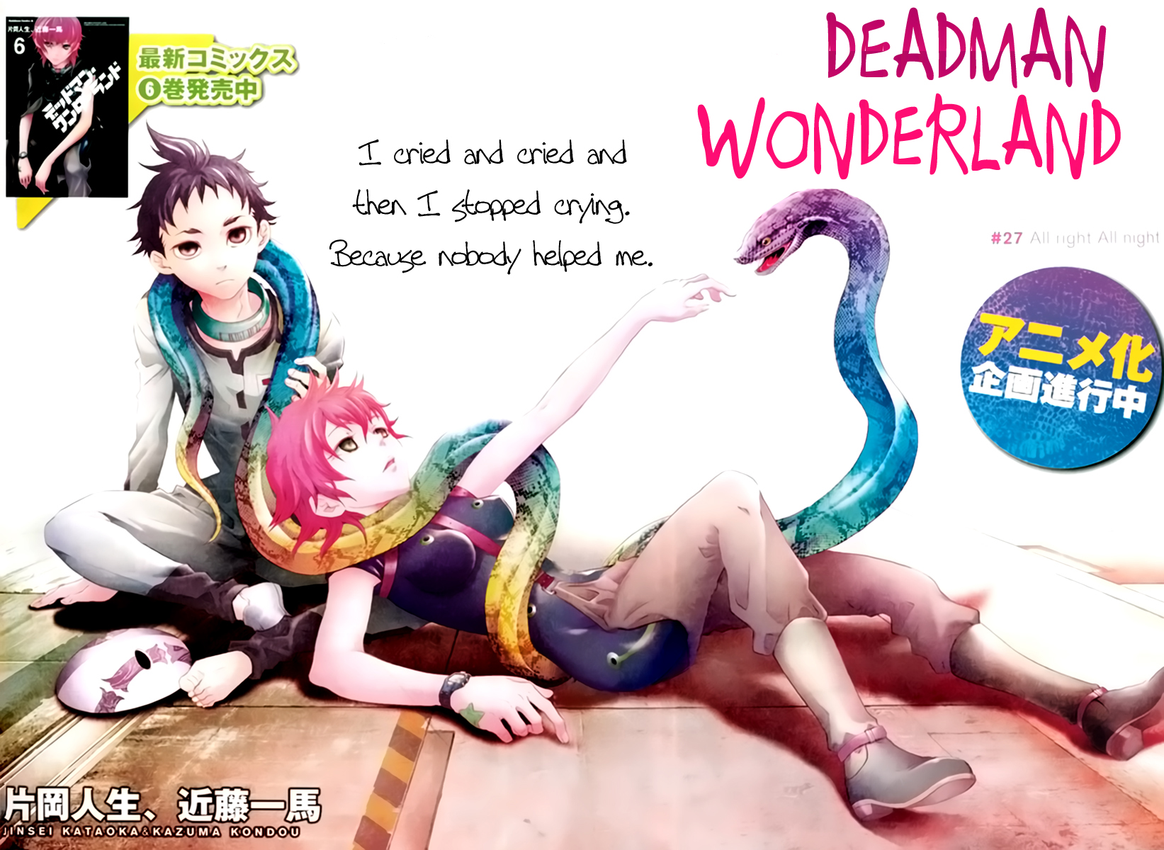 Deadman Wonderland Chapter 27 page 5 - Chapter 27: Allright, Allright