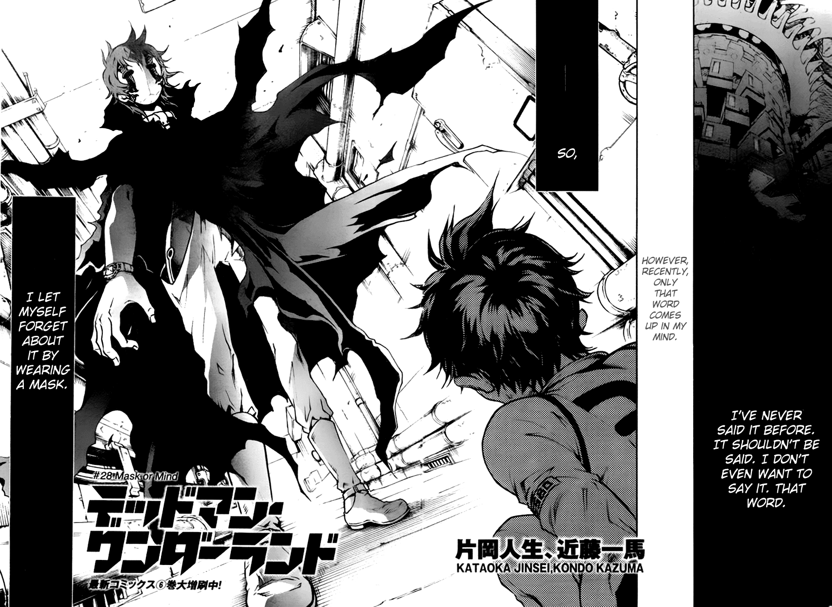 Deadman Wonderland Chapter 28 page 2 - Chapter 28: Mask or Mind