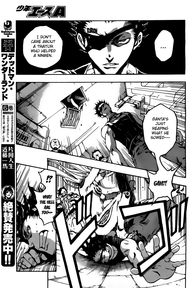 Deadman Wonderland Chapter 29 page 25 - Chapter 29: Never Say Never Again