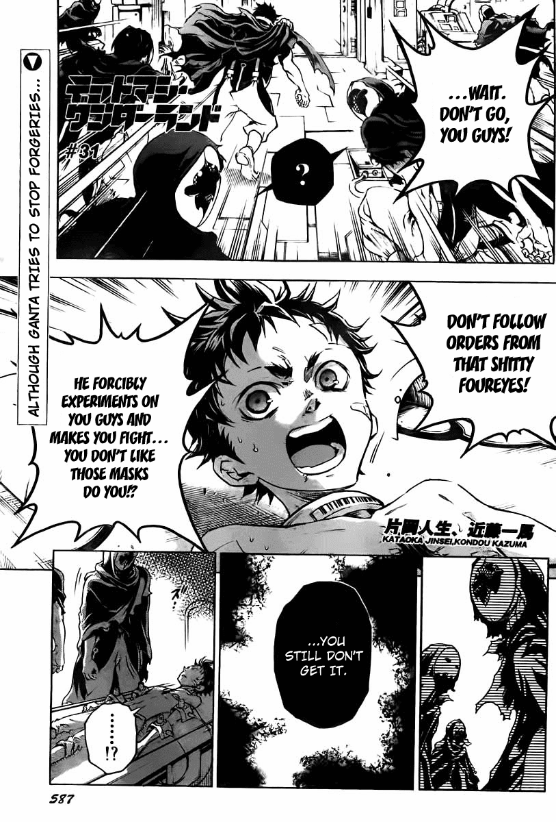Deadman Wonderland Chapter 31 page 1 - Chapter 31: Although Ganta Tries To Stop Forgeries