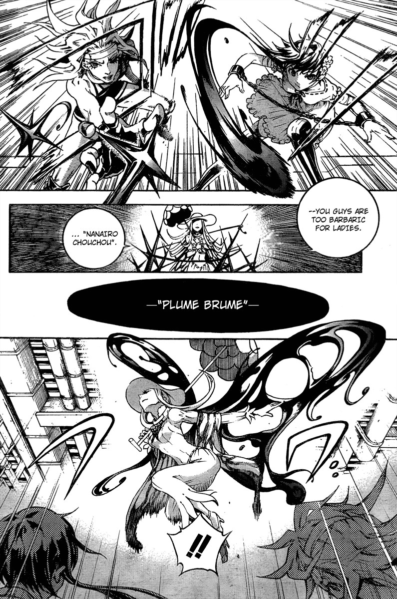 Deadman Wonderland Chapter 32 page 16 - Chapter 32: Dog Eat Dog
