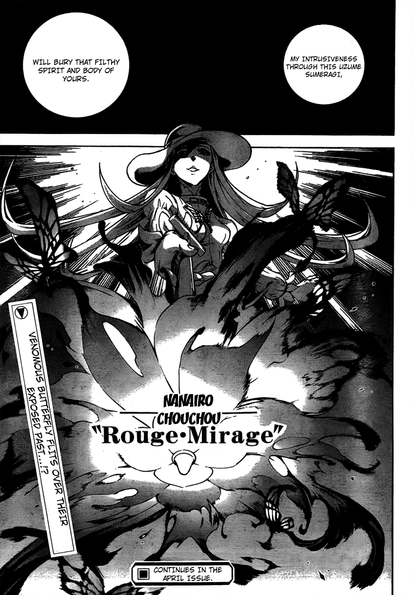 Deadman Wonderland Chapter 32 page 19 - Chapter 32: Dog Eat Dog