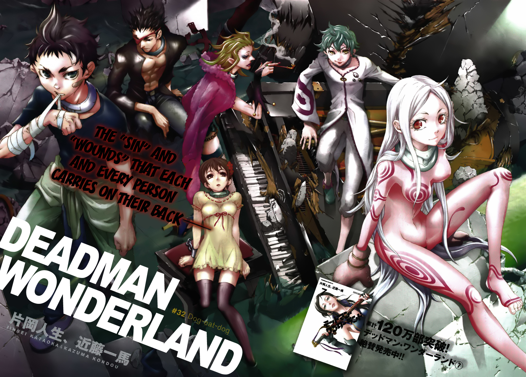 Deadman Wonderland Chapter 32 page 2 - Chapter 32: Dog Eat Dog
