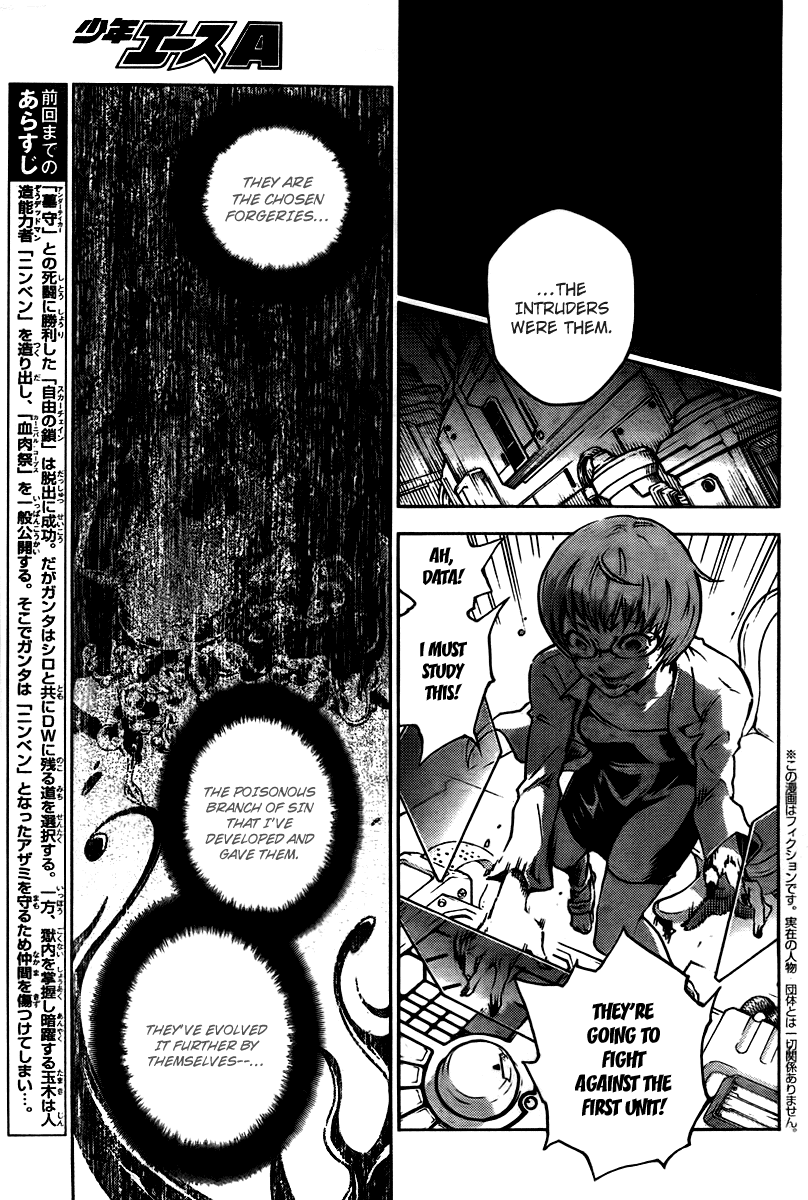 Deadman Wonderland Chapter 32 page 4 - Chapter 32: Dog Eat Dog