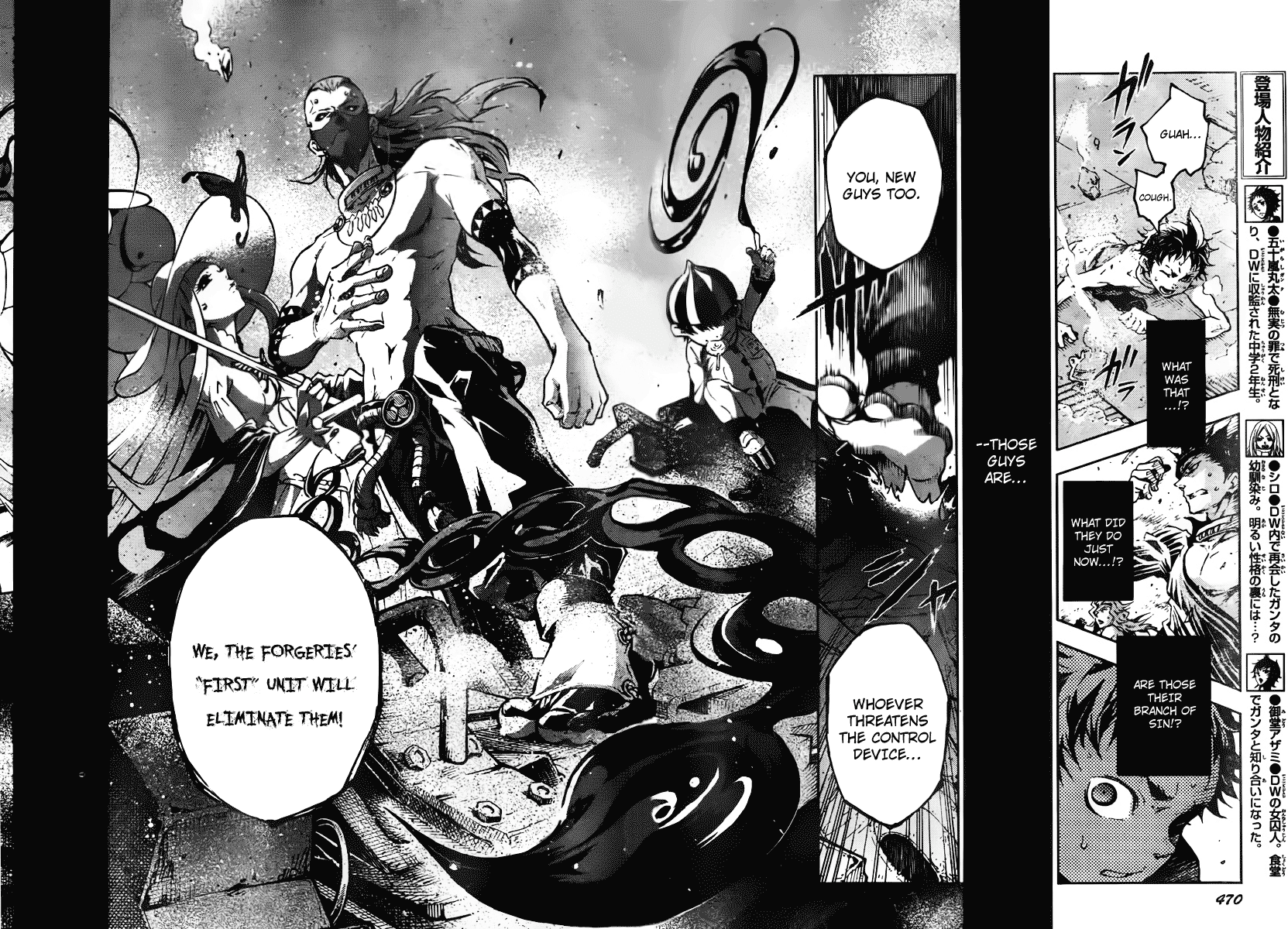 Deadman Wonderland Chapter 32 page 7 - Chapter 32: Dog Eat Dog