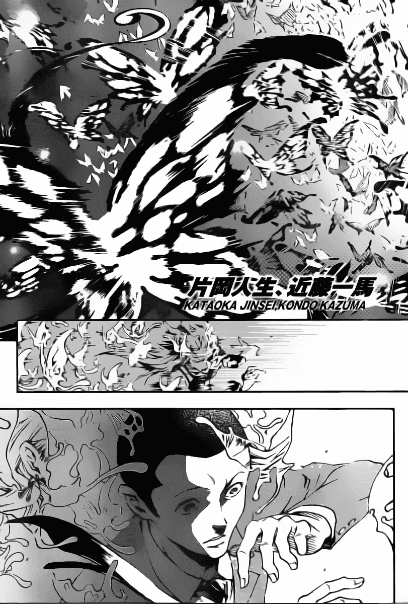 Deadman Wonderland Chapter 33 page 3 - Chapter 33: Beaming Beauty-badass