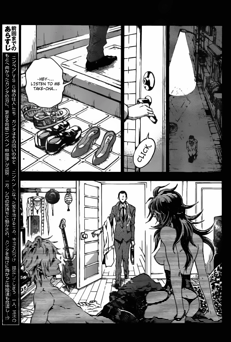 Deadman Wonderland Chapter 33 page 5 - Chapter 33: Beaming Beauty-badass