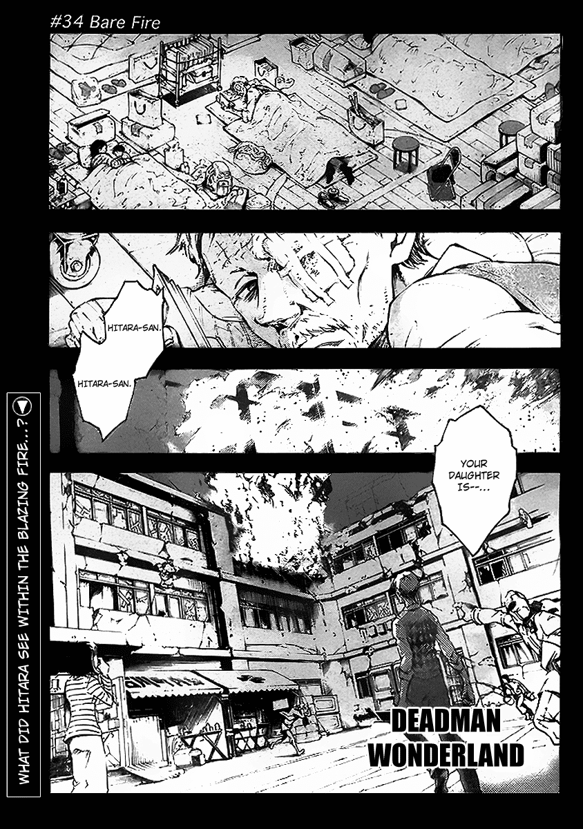 Deadman Wonderland Chapter 34 page 1 - Chapter 34: Bare Fire