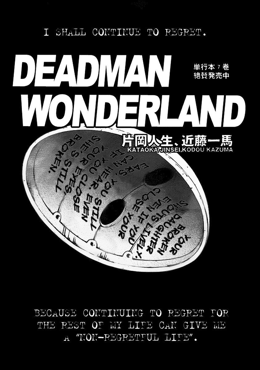 Deadman Wonderland Chapter 34 page 2 - Chapter 34: Bare Fire