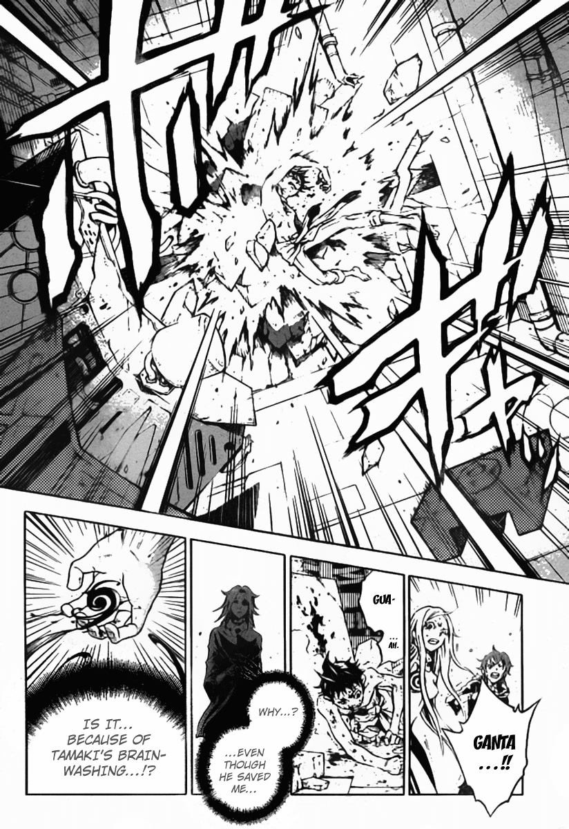 Deadman Wonderland Chapter 36 page 6 - Chapter 36: Bye Bye, Baby