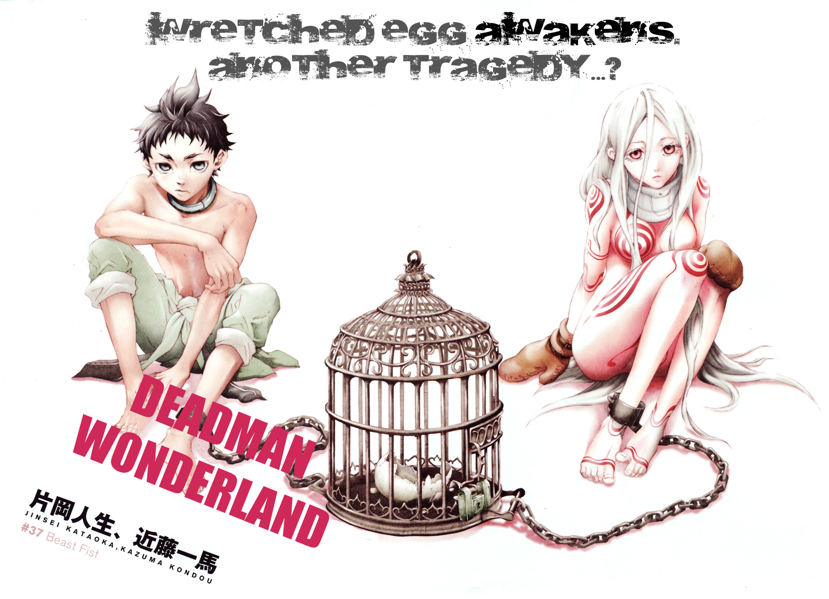 Deadman Wonderland Chapter 37 page 2 - Chapter 37: Finish Everything