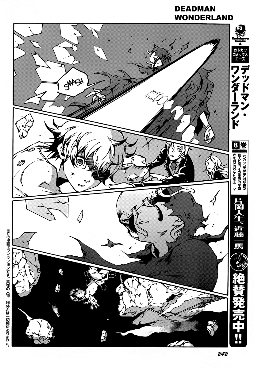 Deadman Wonderland Chapter 39.1 page 6 - Chapter 39.1: Despotic Despair (B)