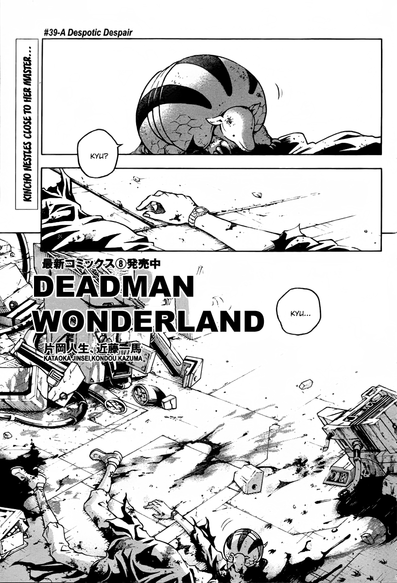 Deadman Wonderland Chapter 39 page 1 - Chapter 39: Despotic Despair (A)