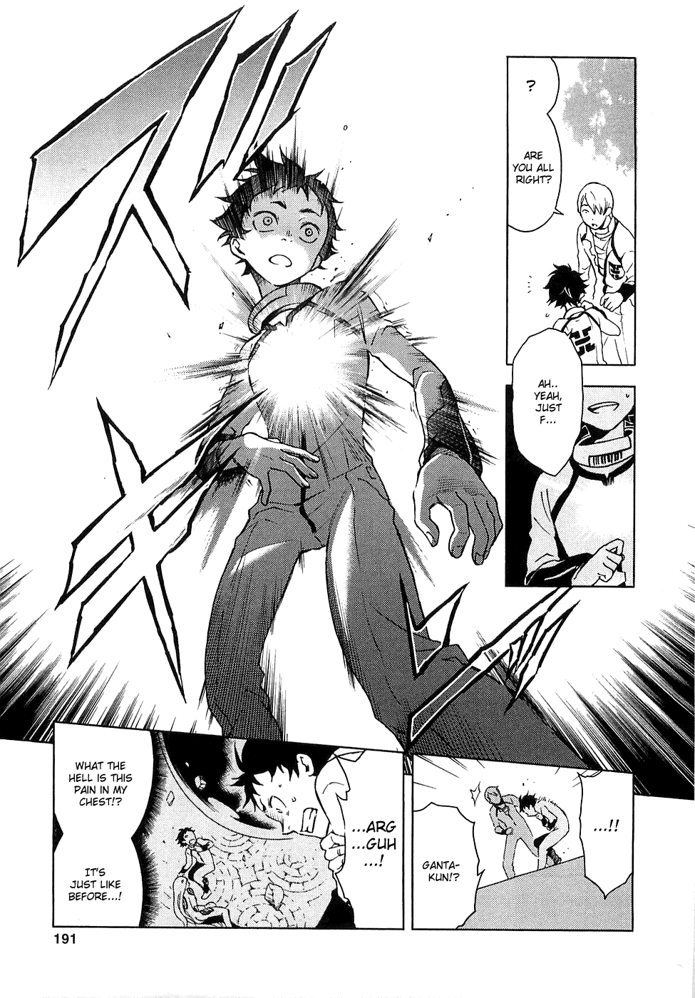 Deadman Wonderland Chapter 4 page 22 - Chapter 4: SLAYER'S SLAVE