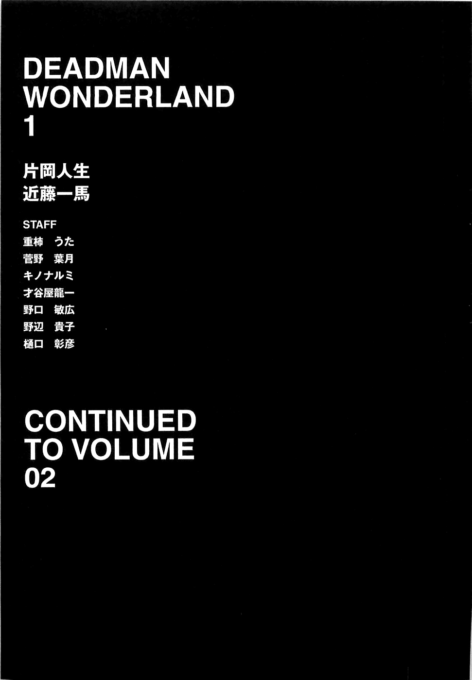 Deadman Wonderland Chapter 4 page 39 - Chapter 4: SLAYER'S SLAVE