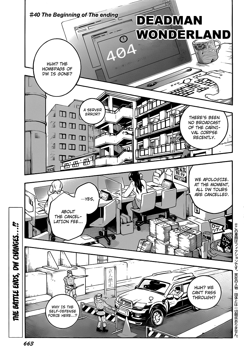 Deadman Wonderland Chapter 40 page 1 - Chapter 40: The Beginning of the Ending