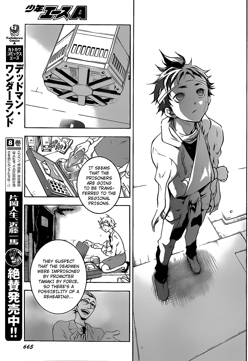 Deadman Wonderland Chapter 40 page 3 - Chapter 40: The Beginning of the Ending