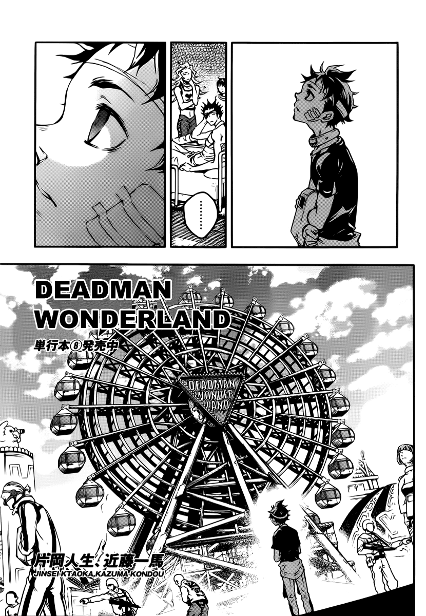 Deadman Wonderland Chapter 40 page 7 - Chapter 40: The Beginning of the Ending