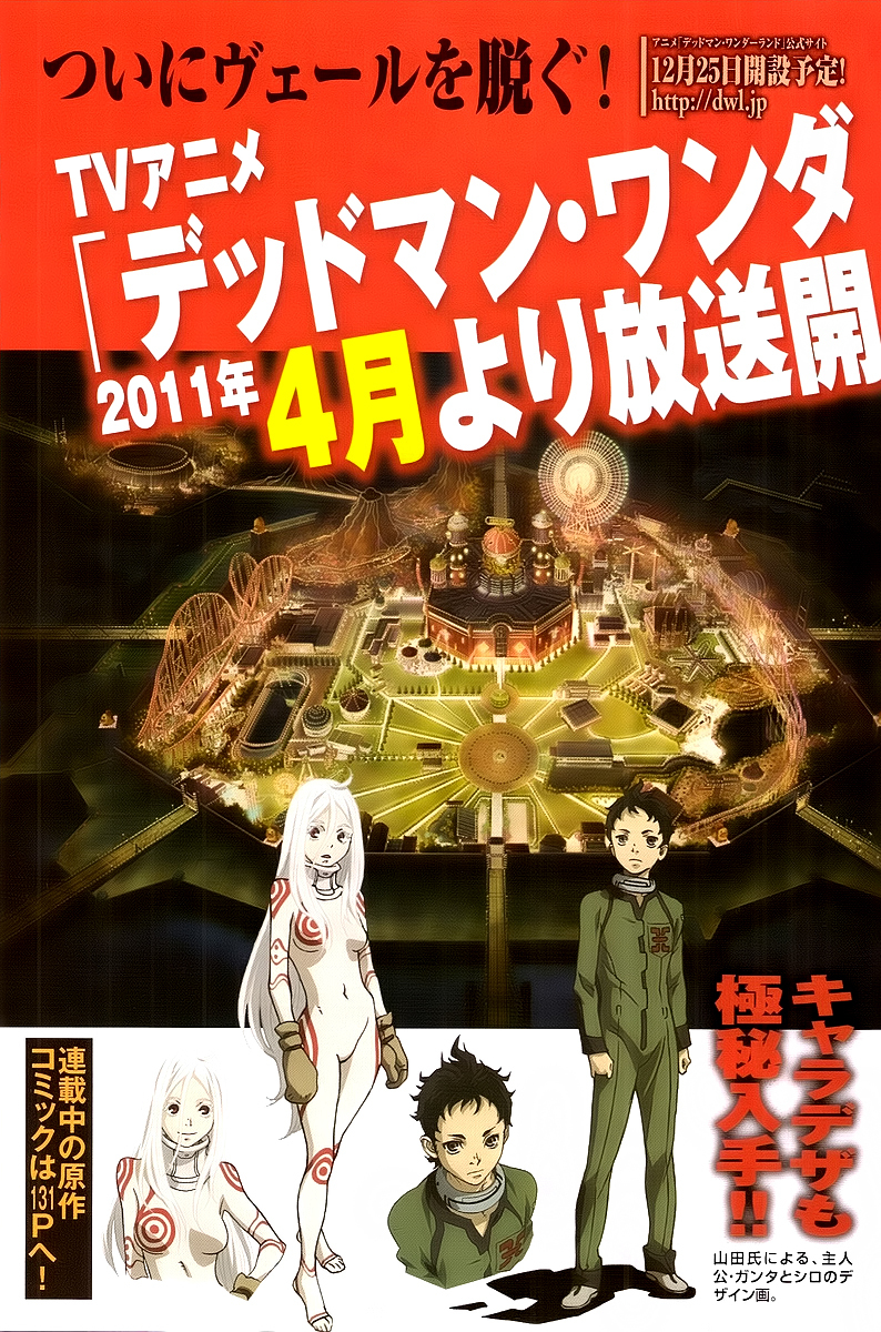 Deadman Wonderland Chapter 41 page 2 - Chapter 41: Freedom of Martyrdom