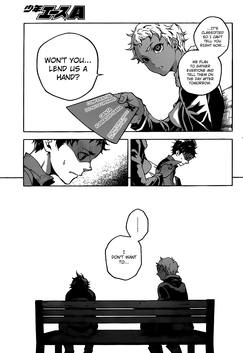 Deadman Wonderland Chapter 41 page 23 - Chapter 41: Freedom of Martyrdom