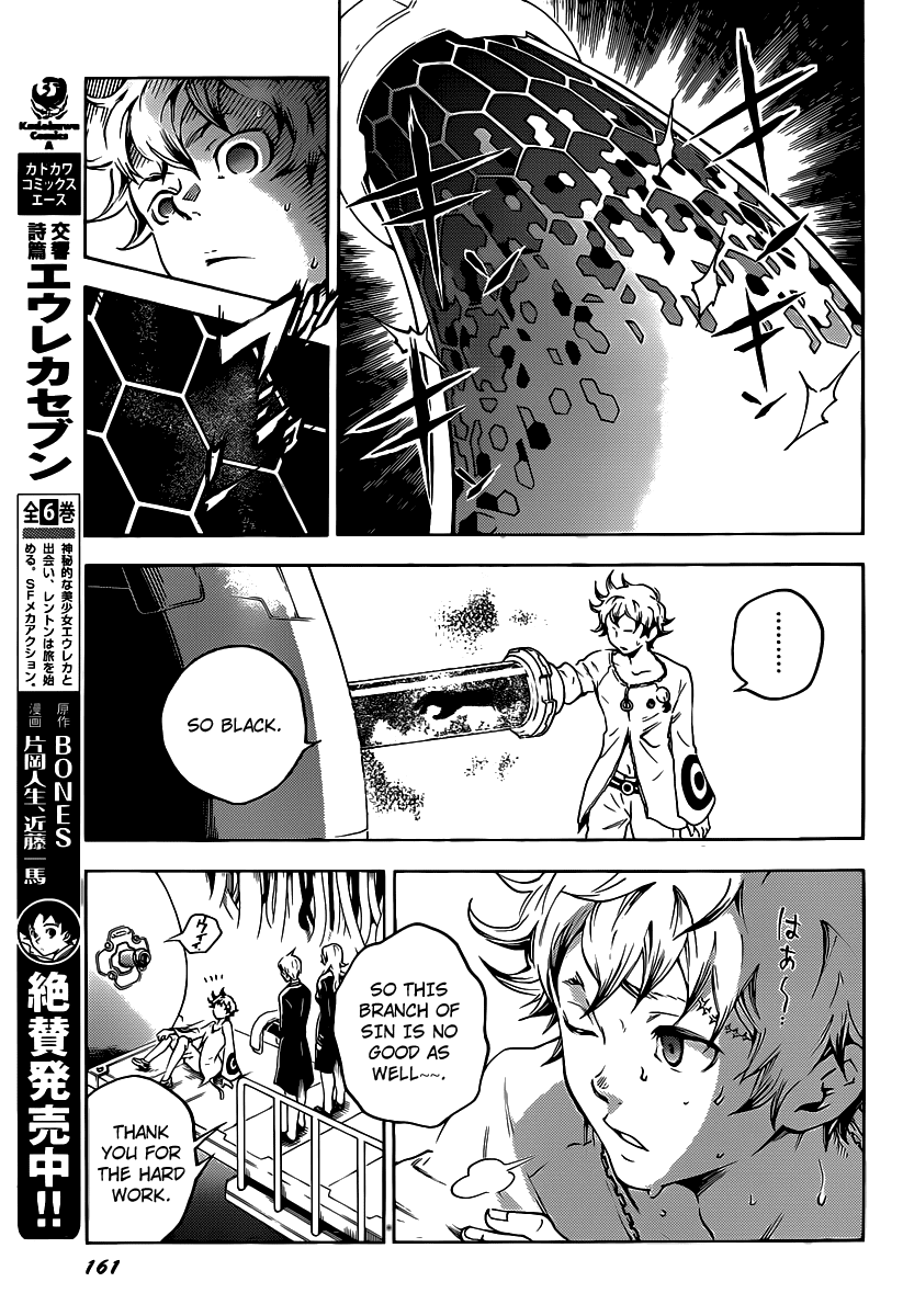 Deadman Wonderland Chapter 41 page 30 - Chapter 41: Freedom of Martyrdom