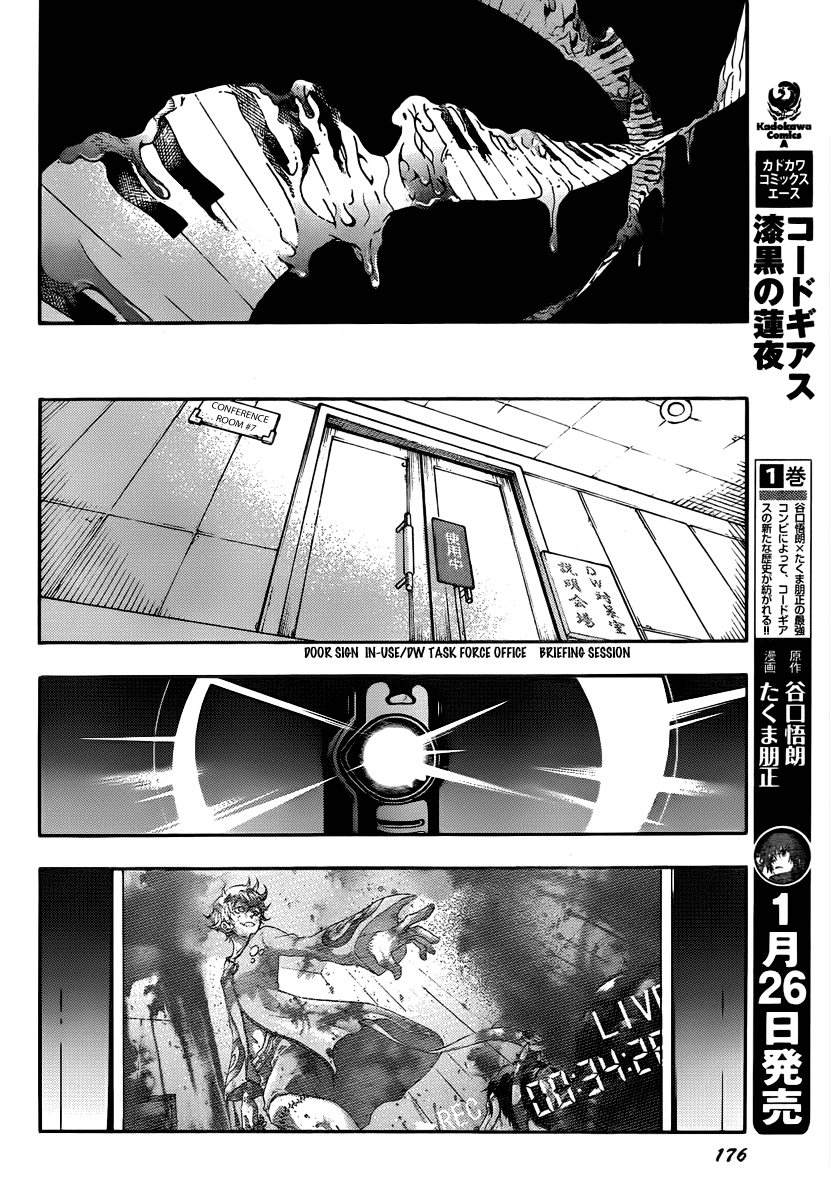 Deadman Wonderland Chapter 41 page 44 - Chapter 41: Freedom of Martyrdom