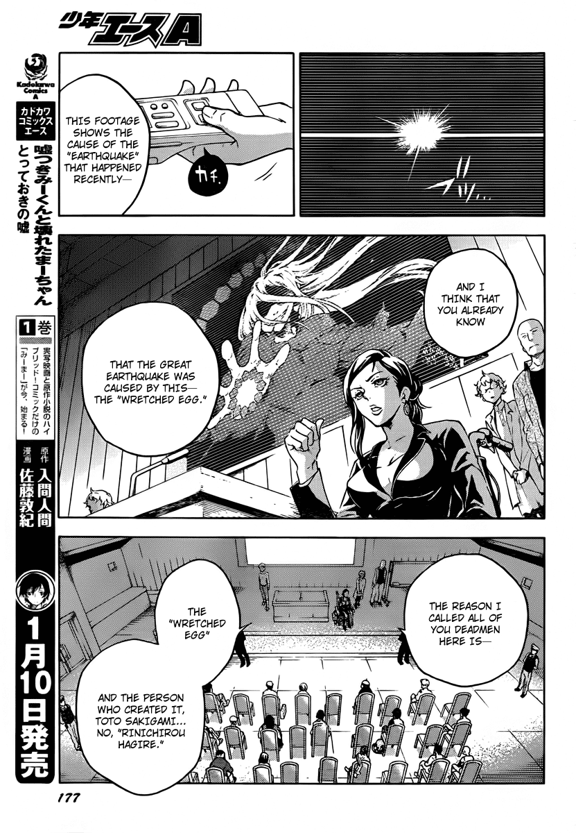 Deadman Wonderland Chapter 41 page 45 - Chapter 41: Freedom of Martyrdom