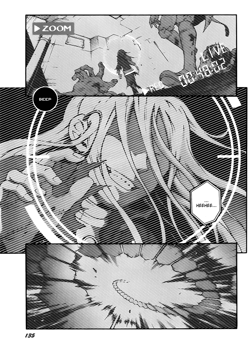 Deadman Wonderland Chapter 41 page 5 - Chapter 41: Freedom of Martyrdom