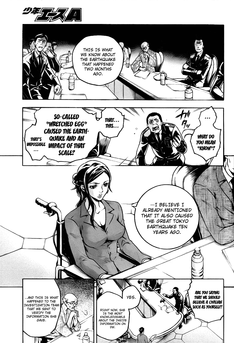 Deadman Wonderland Chapter 41 page 7 - Chapter 41: Freedom of Martyrdom