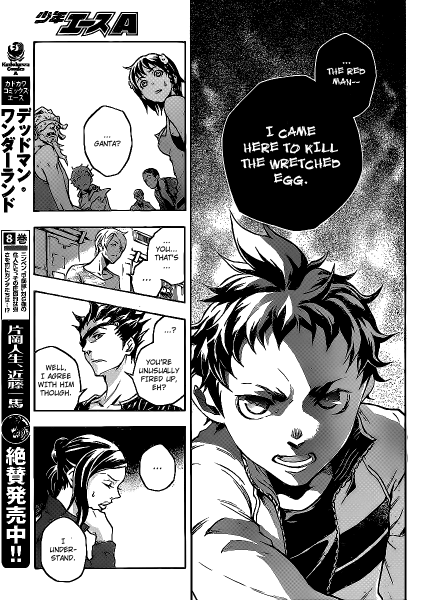 Deadman Wonderland Chapter 42 page 16 - Chapter 42: Kill My Will
