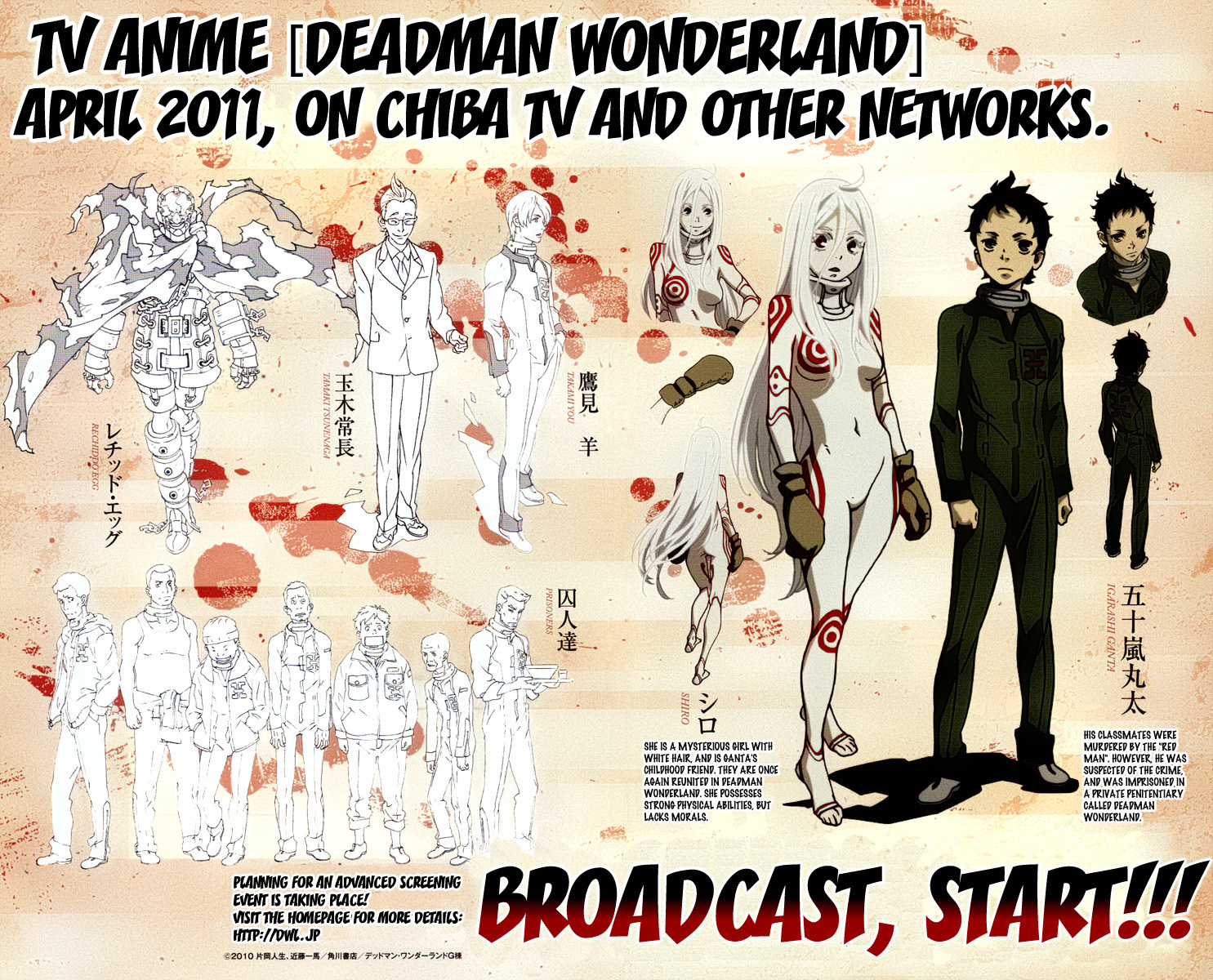 Deadman Wonderland Chapter 42 page 2 - Chapter 42: Kill My Will