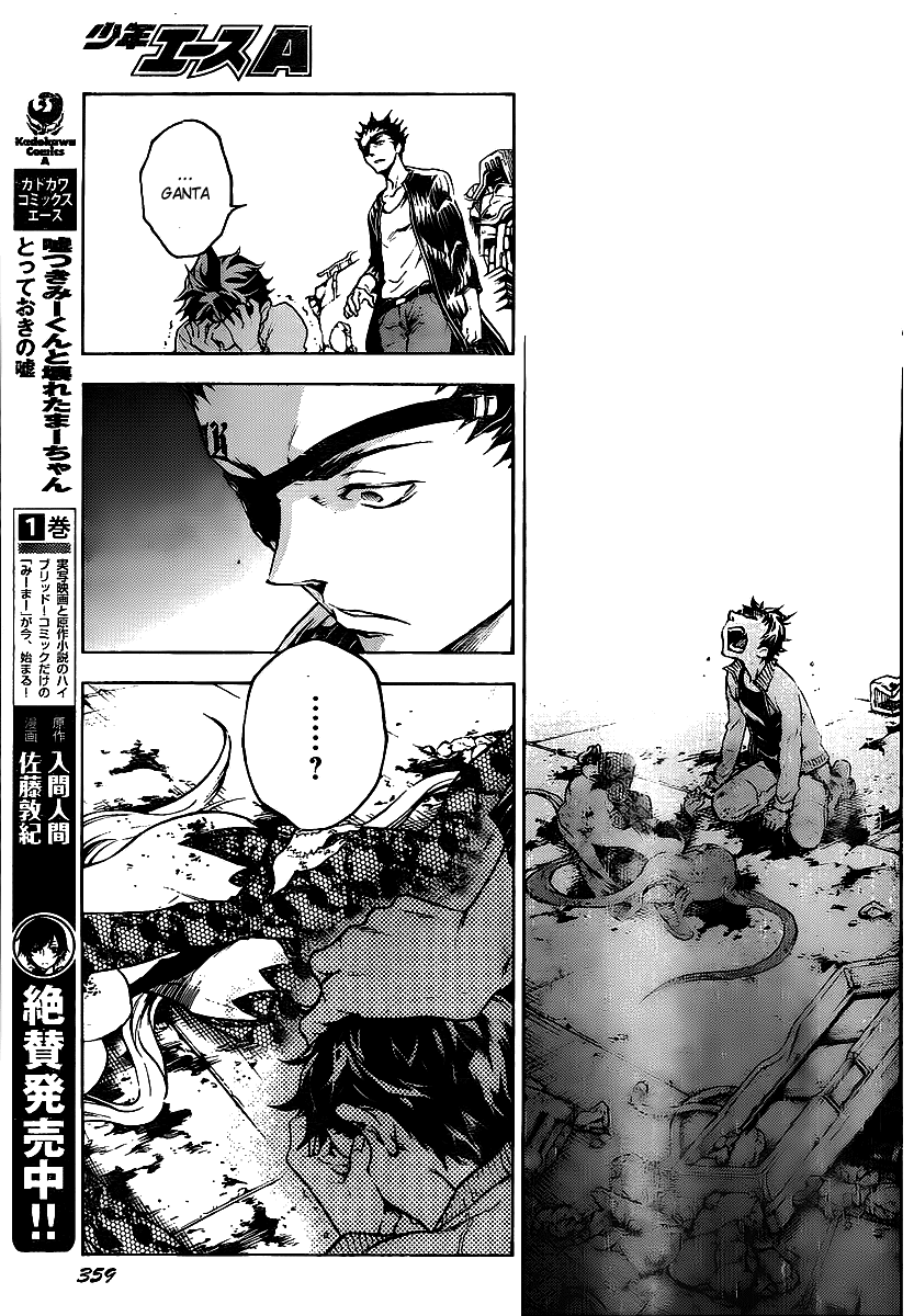 Deadman Wonderland Chapter 42 page 40 - Chapter 42: Kill My Will
