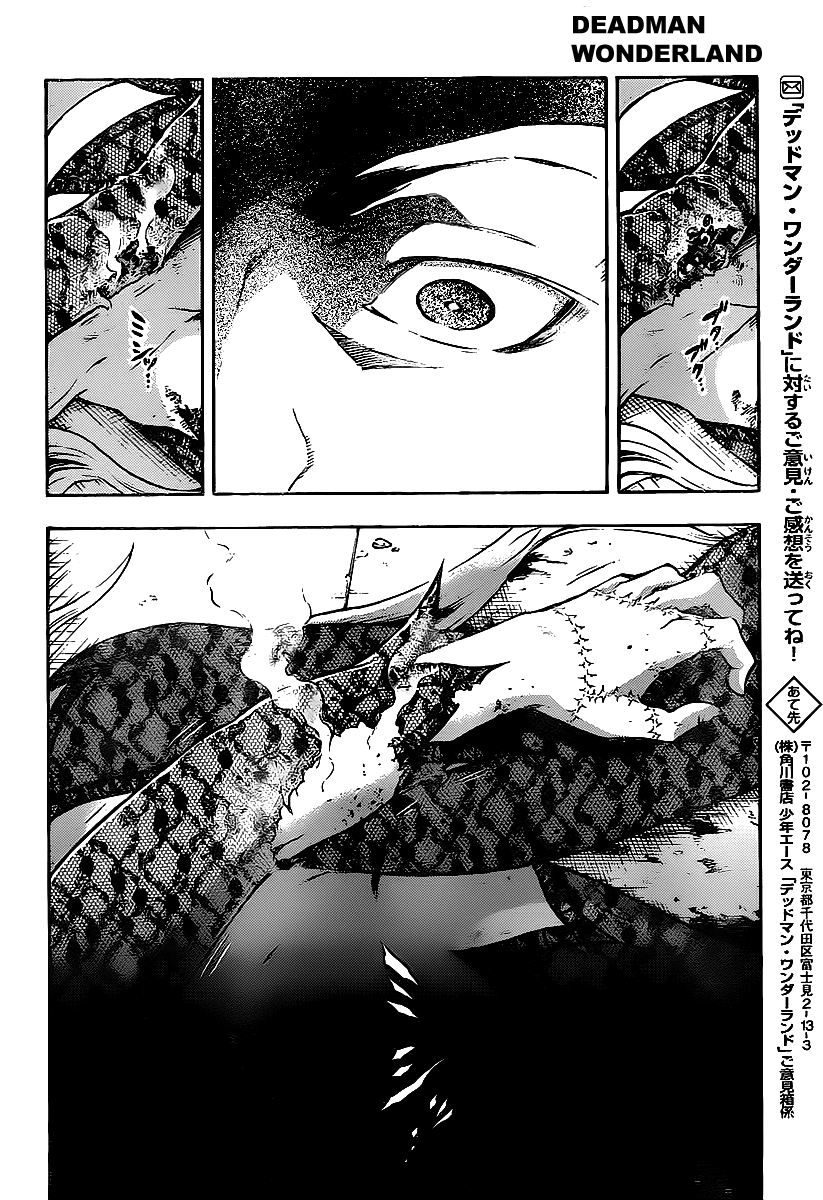Deadman Wonderland Chapter 42 page 41 - Chapter 42: Kill My Will