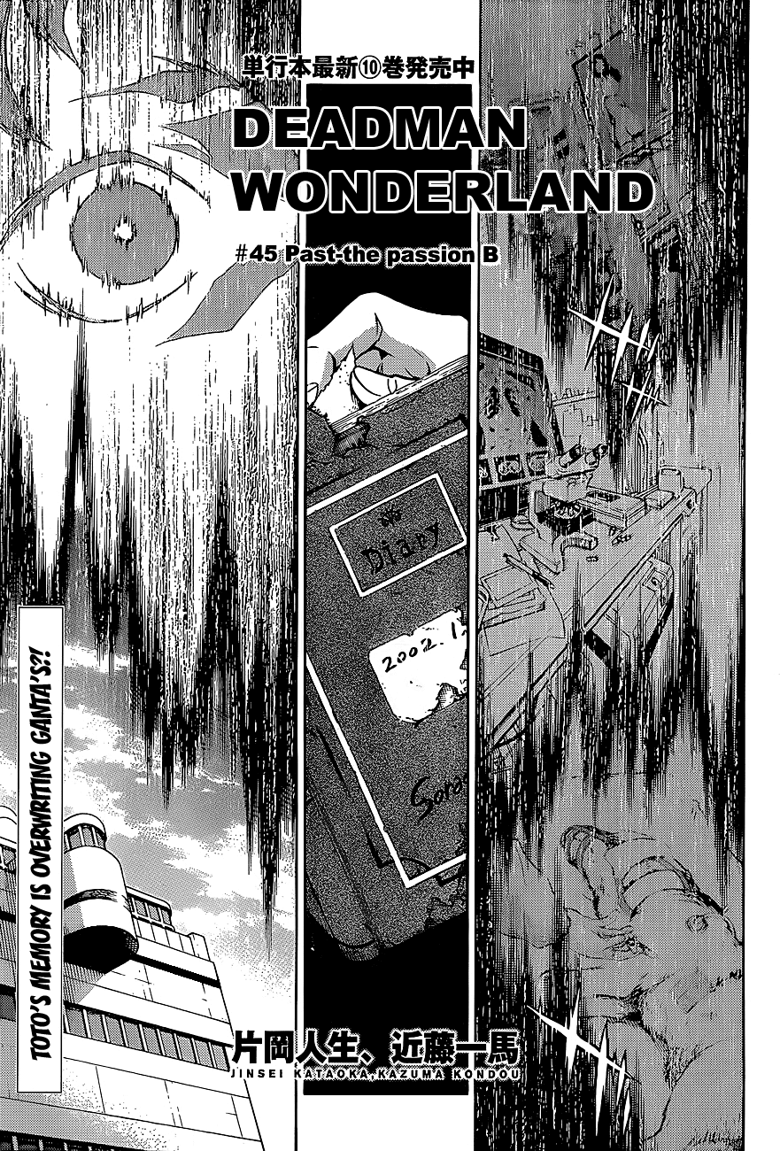 Deadman Wonderland Chapter 45.1 page 1 - Chapter 45.1: Past the Passion (B)