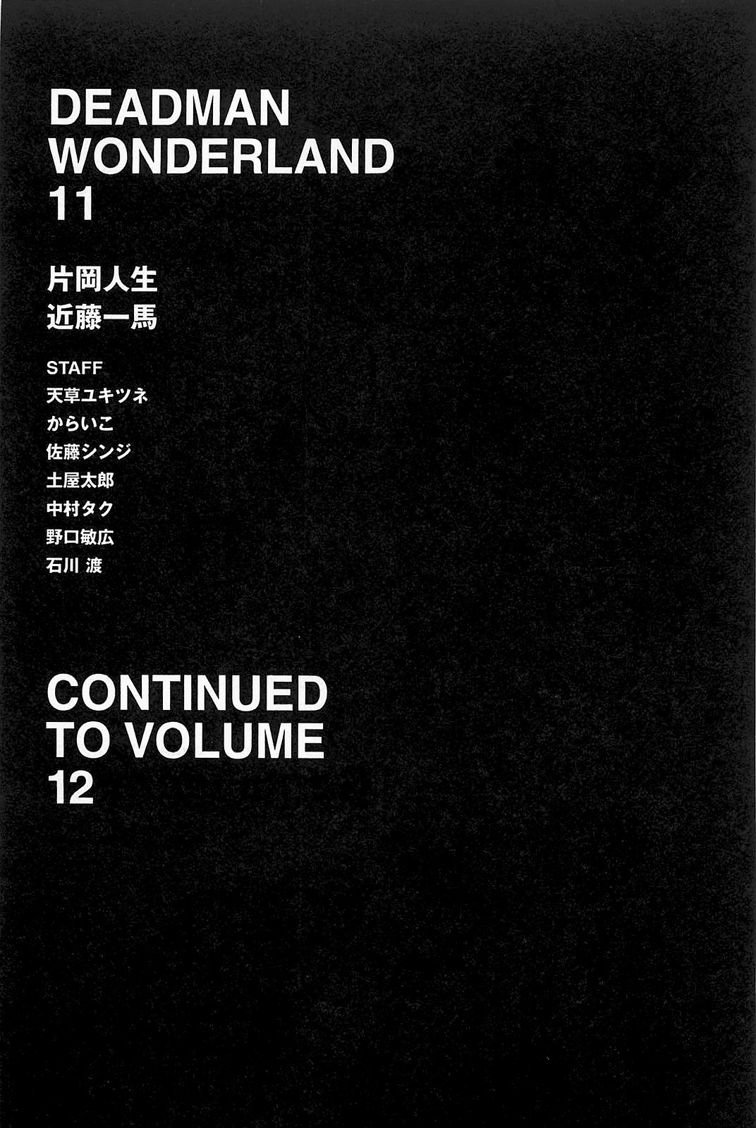 Deadman Wonderland Chapter 48 page 51 - Chapter 48: Aboveground Abortive flower