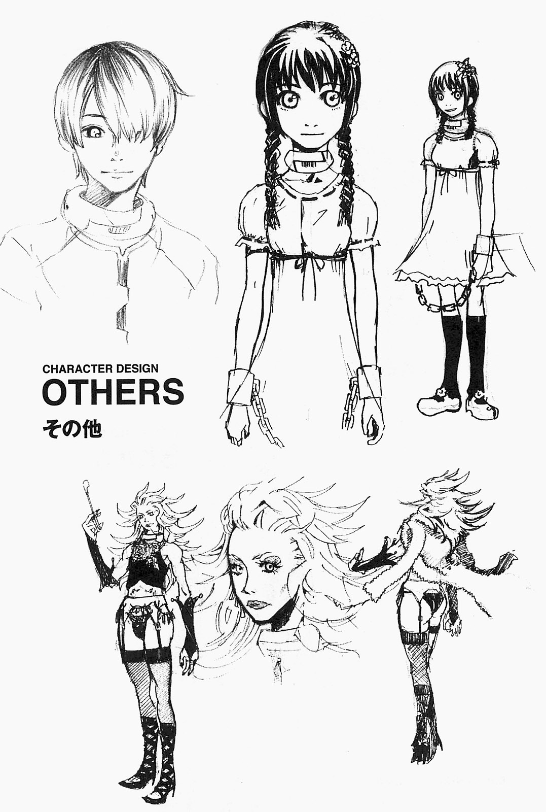 Deadman Wonderland Chapter 48 page 54 - Chapter 48: Aboveground Abortive flower