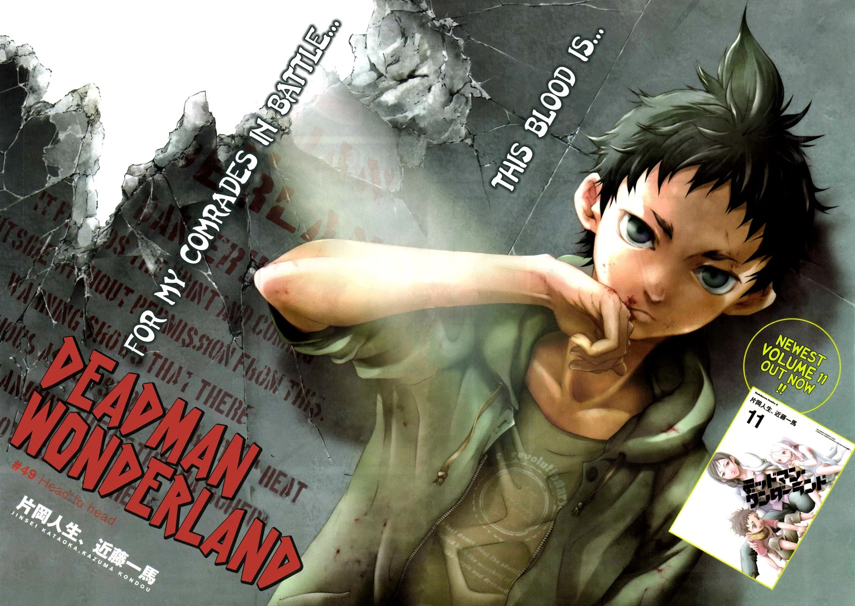 Deadman Wonderland Chapter 49 page 5 - Chapter 49: Head to head