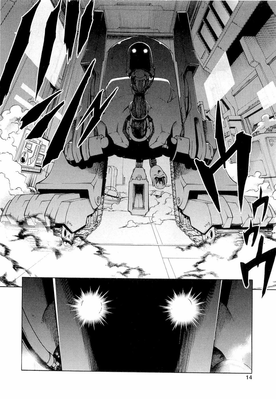 Deadman Wonderland Chapter 5 page 15 - Chapter 5: NECRO MACRO