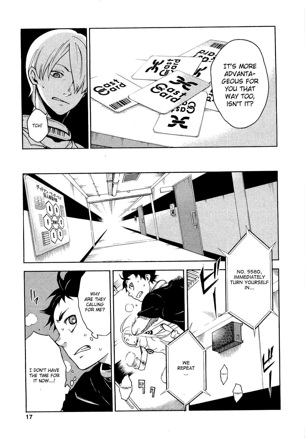 Deadman Wonderland Chapter 5 page 18 - Chapter 5: NECRO MACRO